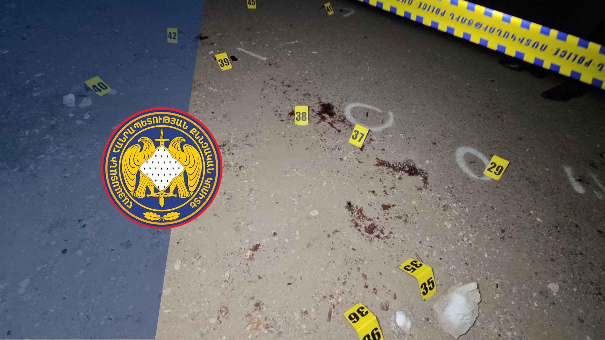 Circumstances of Hooliganism with a Weapon and Murder Attempts Committed in Fuchik Street being Found out (photos)